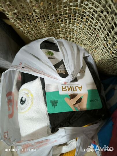 Вещи жен на доставку