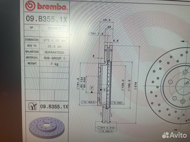 Тормозные диски передние chevrolet cruze aveo. ope