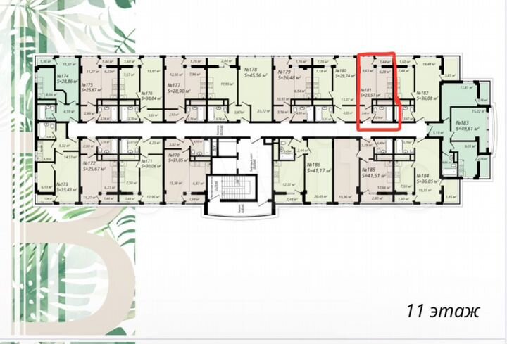 Квартира-студия, 24 м², 11/12 эт.