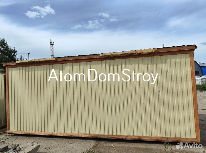 Блок контейнер