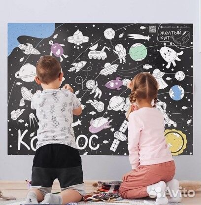 Большая раскраска в тубусе