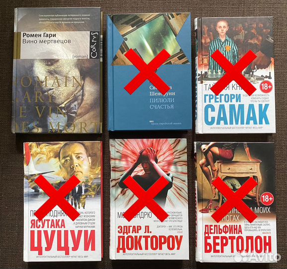 Книги разные