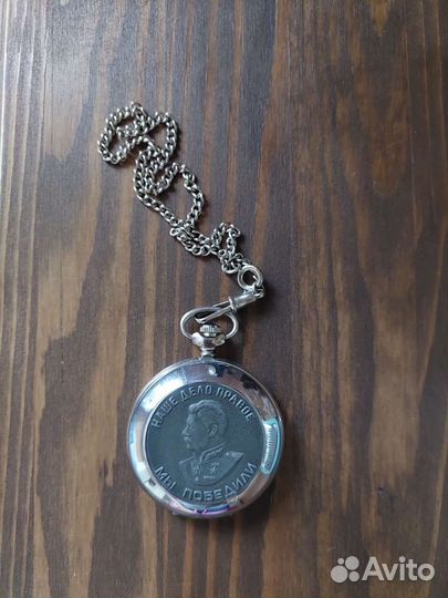 Часы карманные Молния 