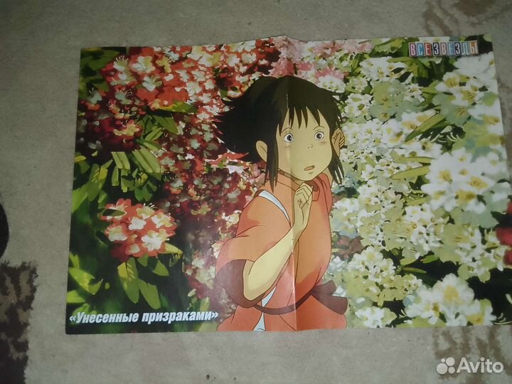 Плакаты постеры