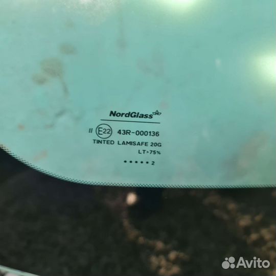 Лобовое стекло