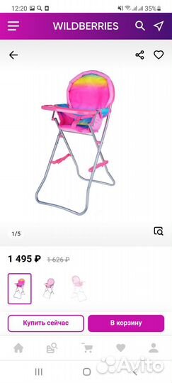 Кукольный стульчик для кормления