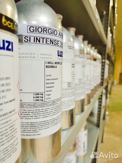 Разливные духи, масла оптом