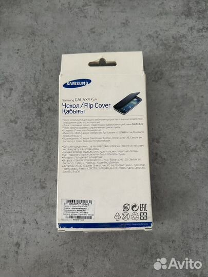 Оригинальный новый чехол Samsung Galaxy S4