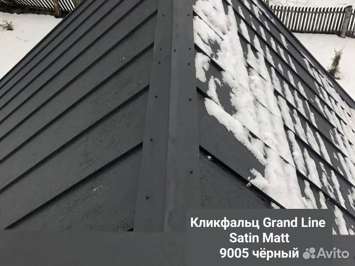 Кликфальц - Фальц двойной стоячий