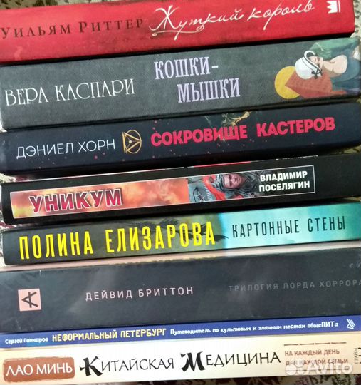 Новые книги. Разное
