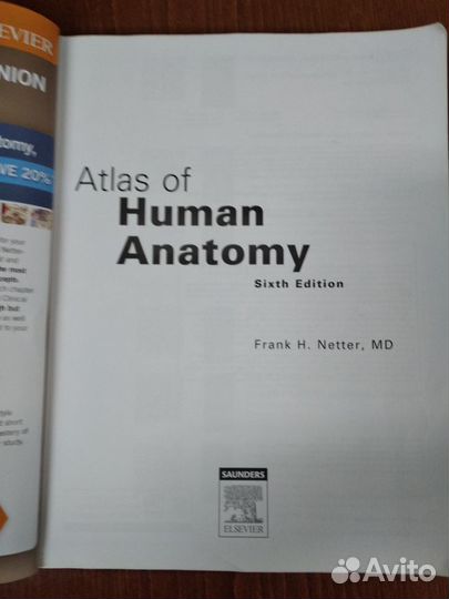 Учебная литература по анатомии и психологии