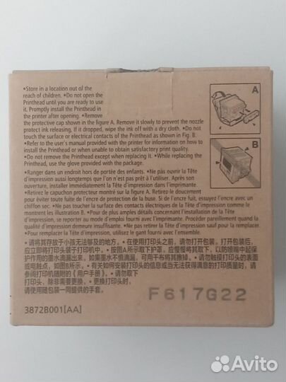 Canon PF-05 печатающая головка