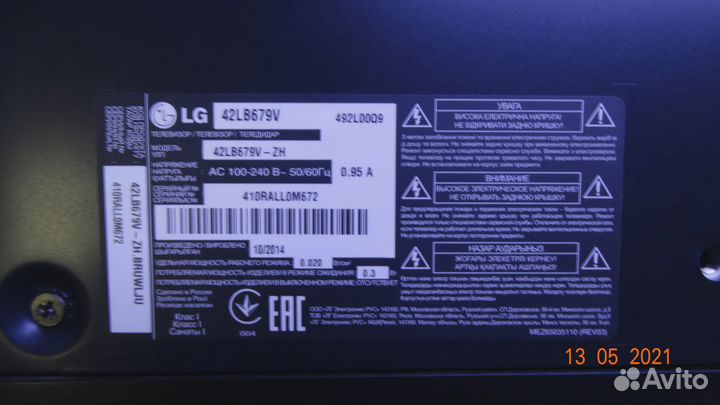 6870S-1735A 6870S-1734A