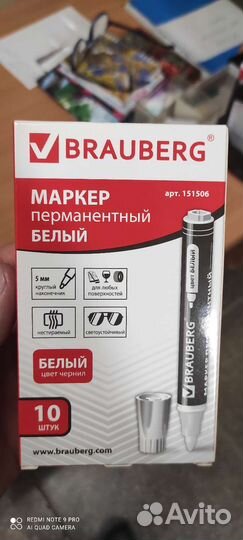 Brauberg Маркер перманентный белый