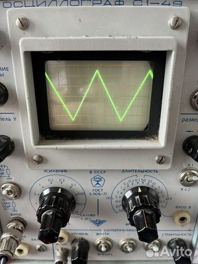 Осциллограф С1-49