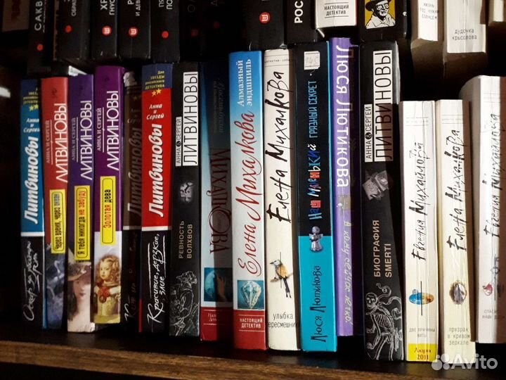 Фантастика Детектив современный Устинова Литвиновы