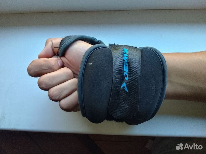 Утяжелители для рук 1.5 б.у