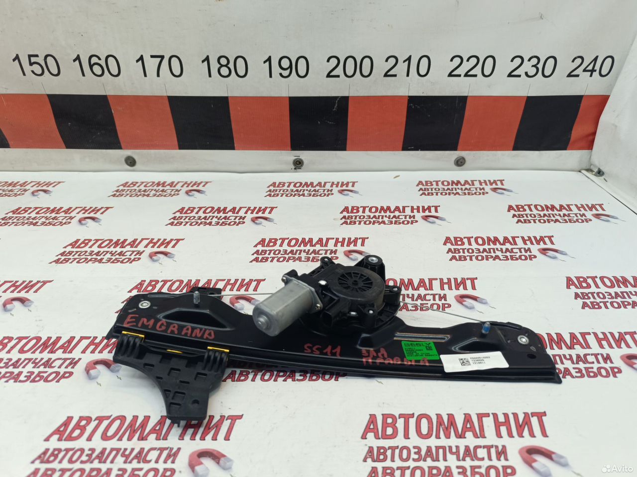 Стеклоподъемник задний правый Джелли Эмгранд SS11