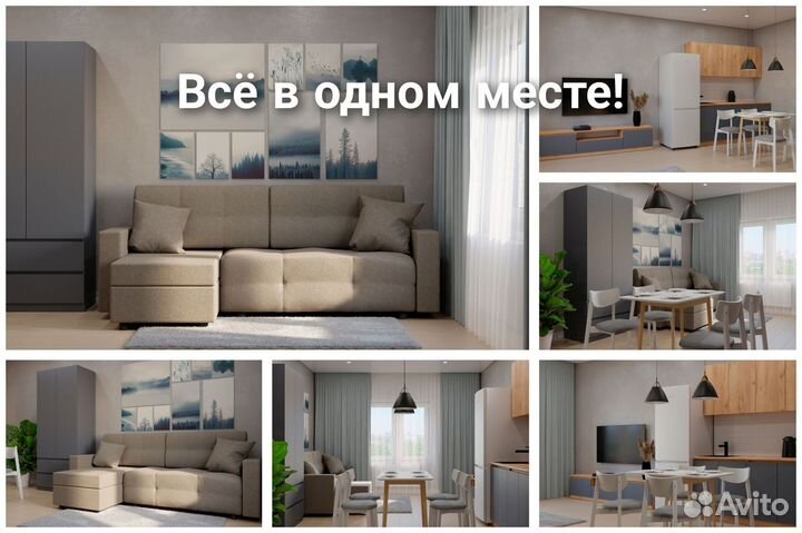 Диван Атлант