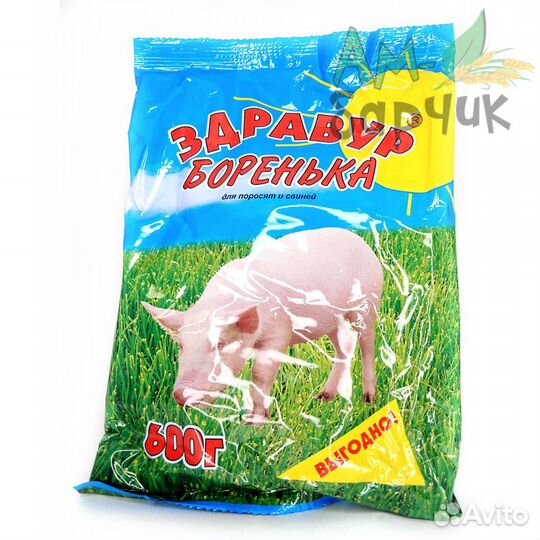 Здравур Боренька Добавка для поросят, свиней 600 г