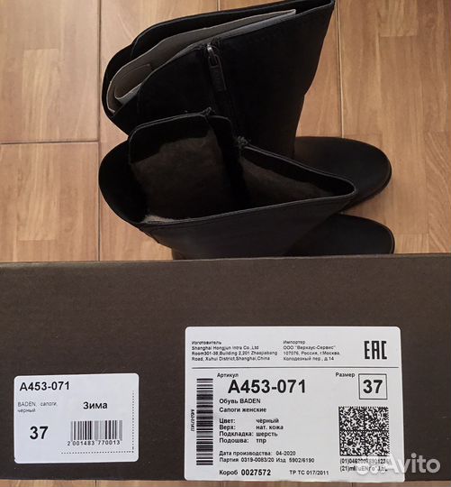 Сапоги зимние новые