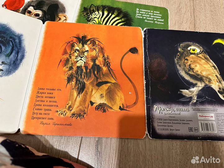 Книги детские нигма, миф, самокат