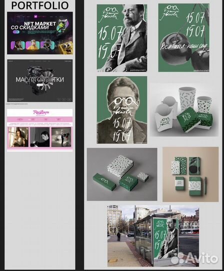 Создание логотипа, фирменного стиля