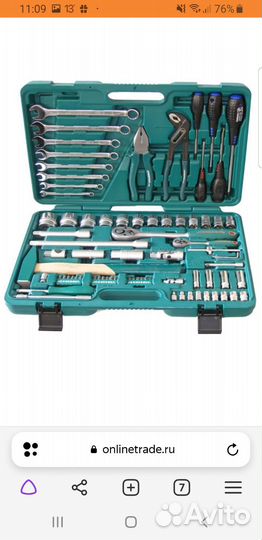 Набор инструментов jonnesway 77 предметов