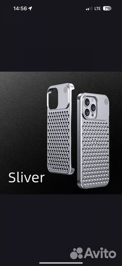 Алюминиевый чехол iPhone 14 pro max