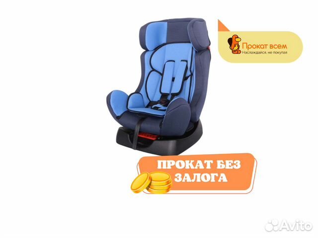 Детское автокресло от 0 до 25