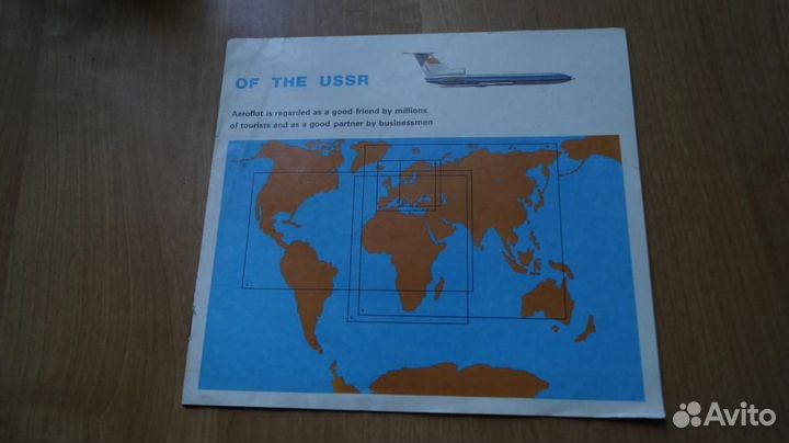 Реклама Буклет Аэрофлот Авиация OF THE ussr СССР С