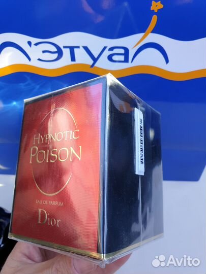 Dior poison hypnotic 100ml оригинал