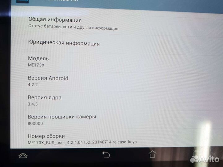 Планшет asus MeMO Pad HD 7 ME173X