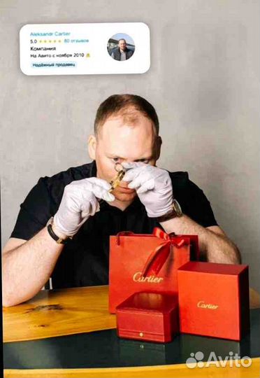 Обручальное кольцо Cartier Love с 7 бриллиантами