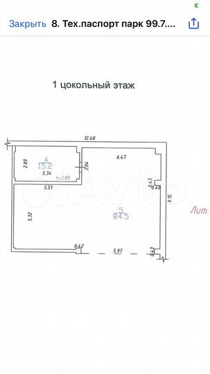 Машиноместо, > 30 м²