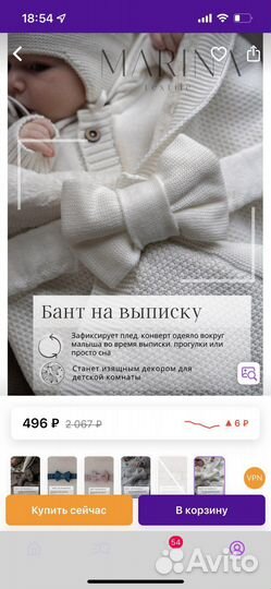 Комплект вязанный 62р