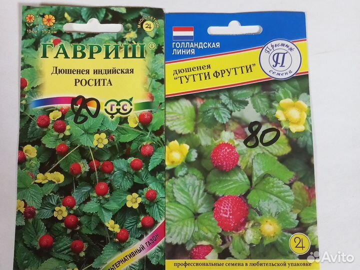 Семена дюшенея