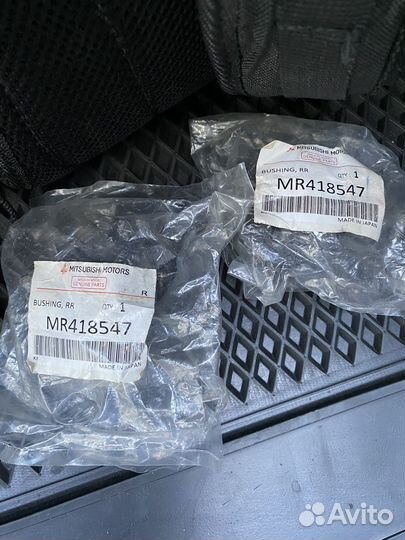 Задние втулки стабилизатора