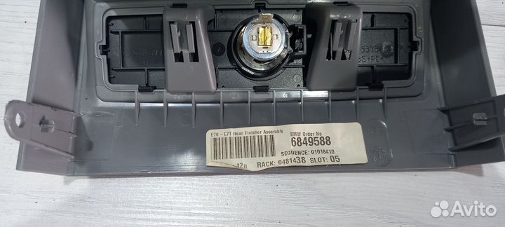 Блок управления климат-контролем Bmw X5 E70