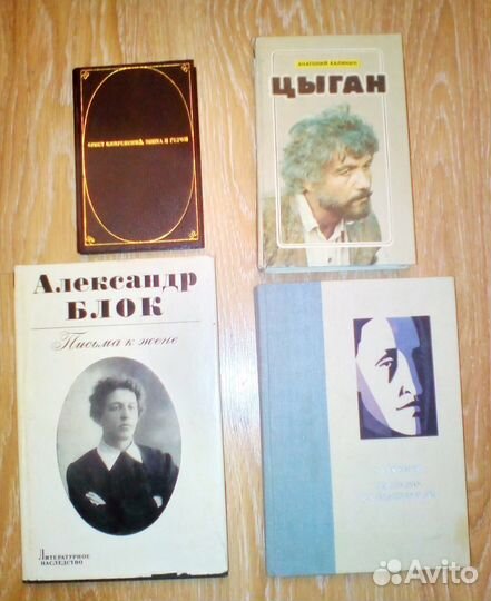 А.Блок, В.Ян + О. Кипренский+