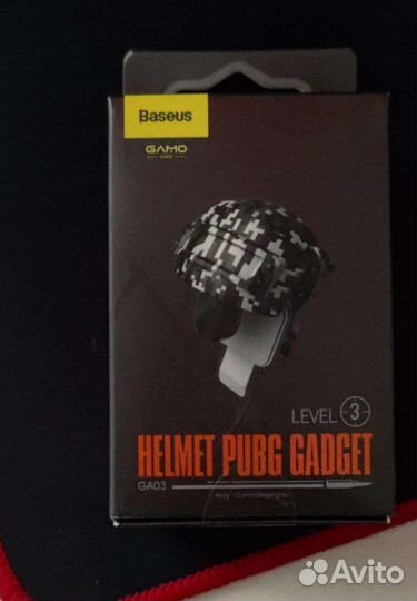 Тригеры для телефона pubg