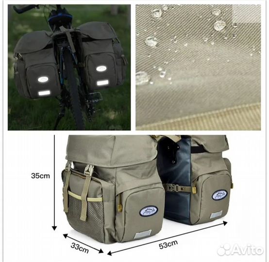 Сумка для велосипеда и мотоцикла