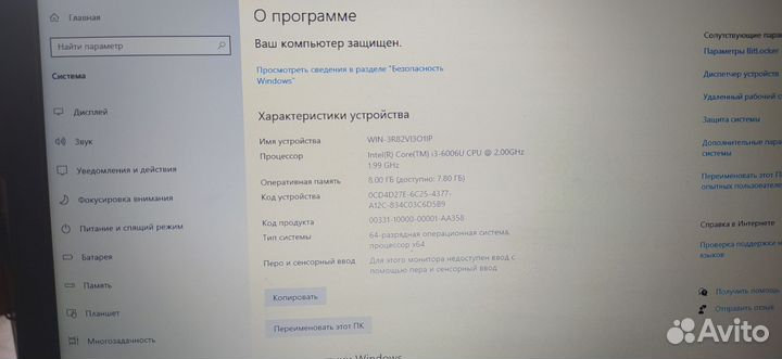 Ноутбук Lenovo V110 - 15ISK