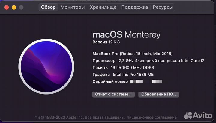 Apple MacBook Pro (Retina, 15-inch, Mid 2015)