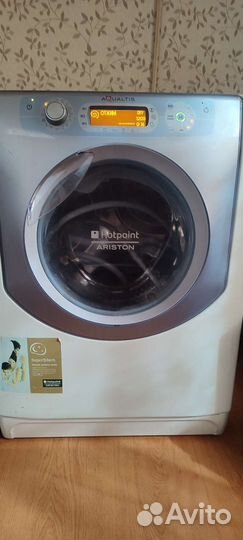 Стиральная машина