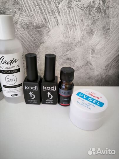 Набор для маникюра