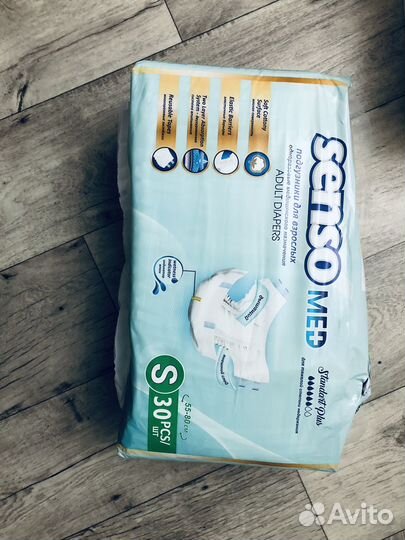 Памперсы для взрослых