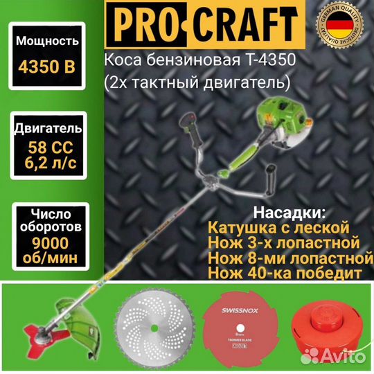 Триммер/косилки бензиновый, электрические