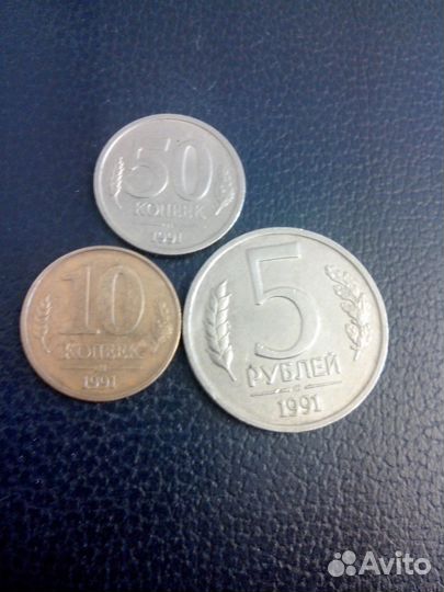 Монеты гкчп