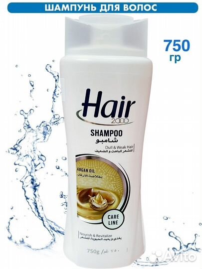 Hair шампунь 750 мл производство Турция